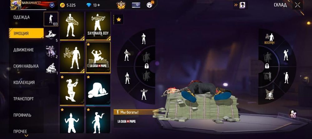 Фри фаер акк прод