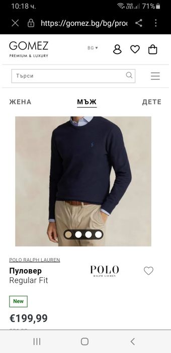 POLO Ralph Lauren Wool Mens Size S ОРИГИНАЛ! Мъжки Вълнен Пуловер