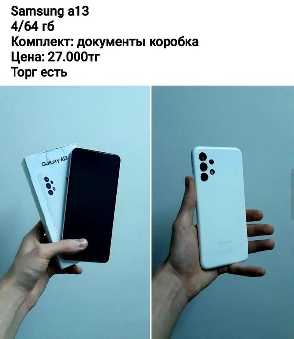Redmi, Samsung, Nokia, читайте описание