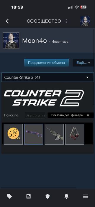 steam аккаунт (с праймом в cs2)