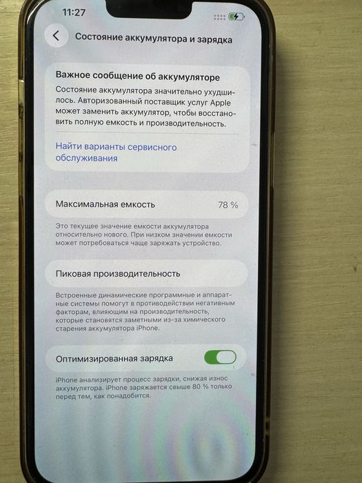 Iphone 13 Pro Max 1Tb