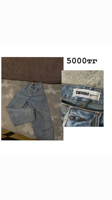 Девочки все от 2500тг