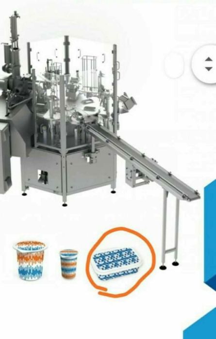 ПРОДАЁТСЯ Упаковичны Фвсовичны Тара плостикивы апарат
Упаковичны Фвсов