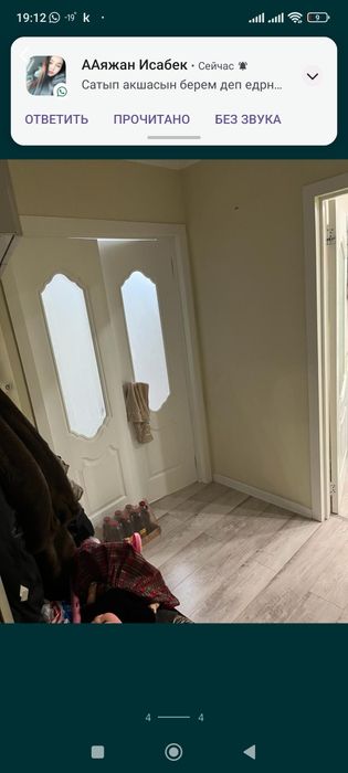 Обмен меняю 1 ком в Астане