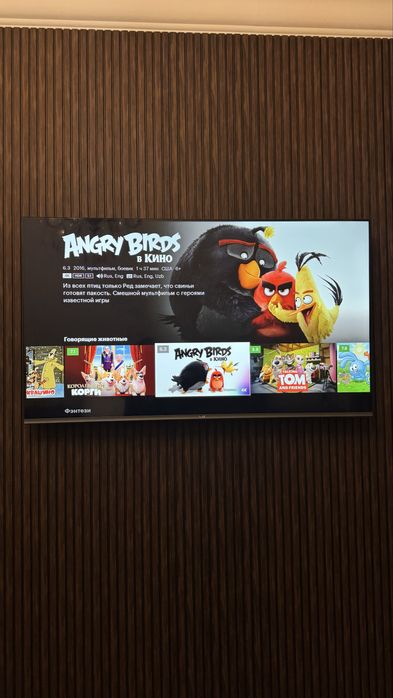 Телевизор LG smart 140 см, 55 диагональ