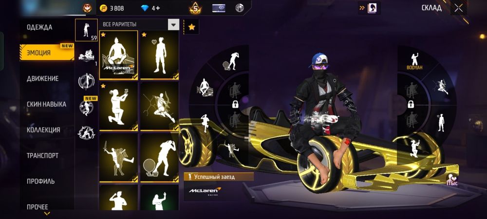 Фри фаер аккаунт продам