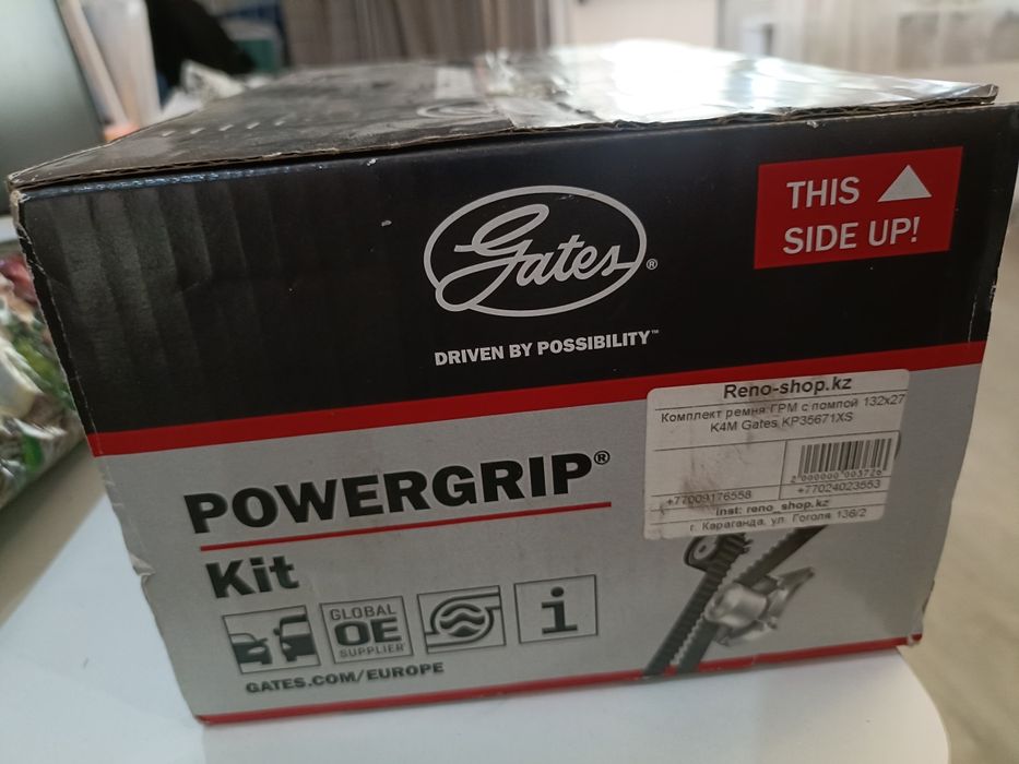 Комплект ремня ГРМ с помпой