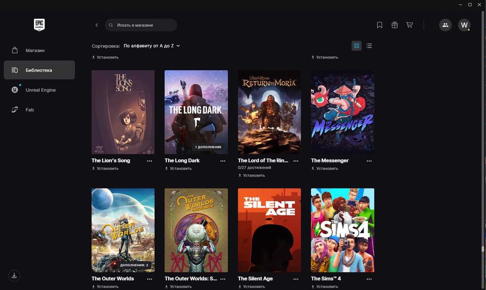 Продам аккаунт Epic Games