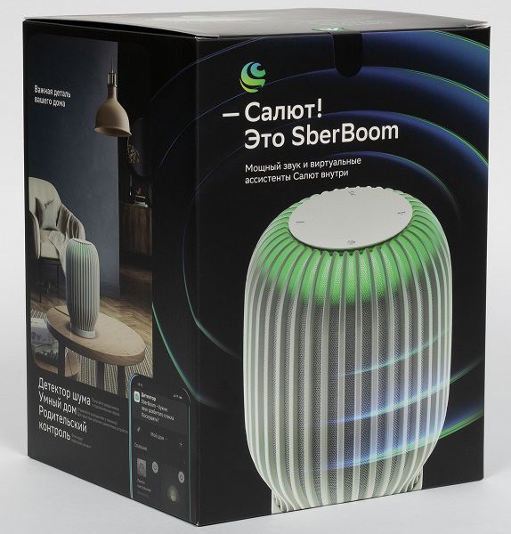 Умная колонка SberBoom
