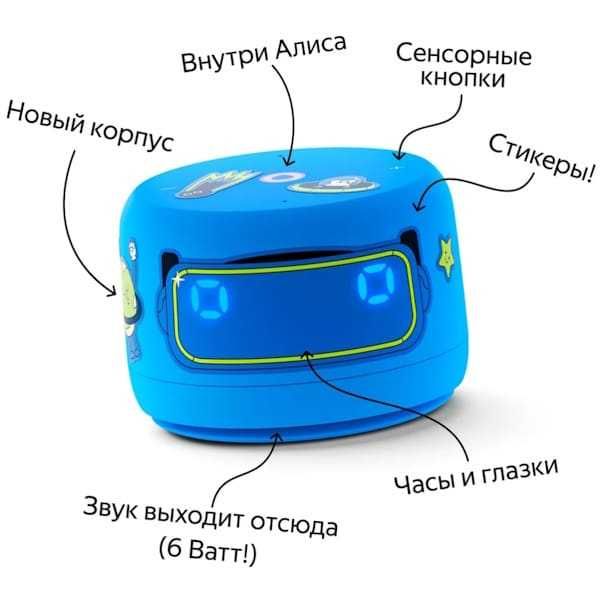 Яндекс Станция Лайт Алиса! Yandex Stansia Alisa! Бесплатная Доставка!