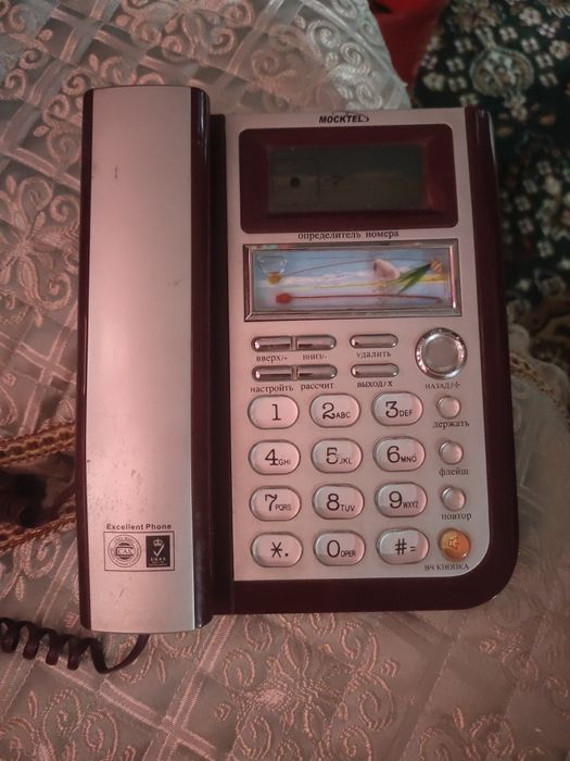 Телефонный аппарат