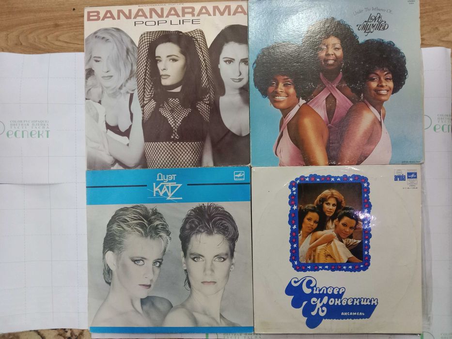 виниловые пластинки