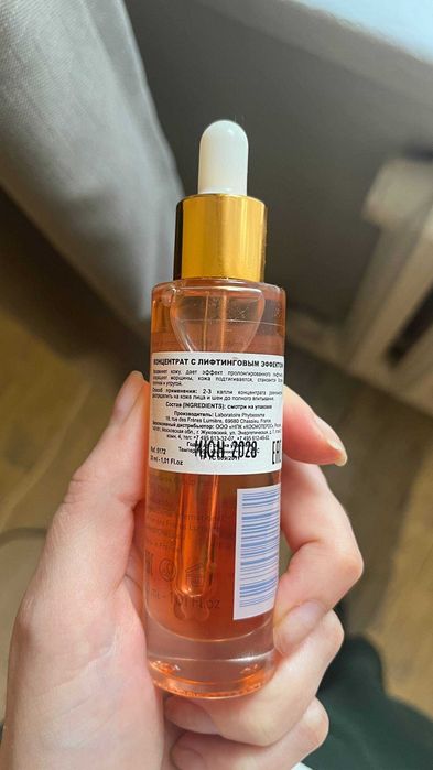 Концентрат с лифтинговым эффектом от проф. бренда Kosmoteros