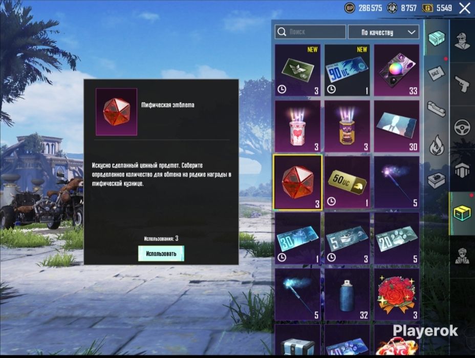 Продам аккаунт олдавские