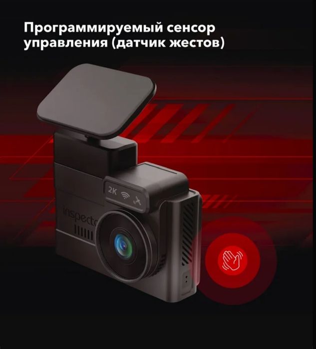 Продам Видеореистратор