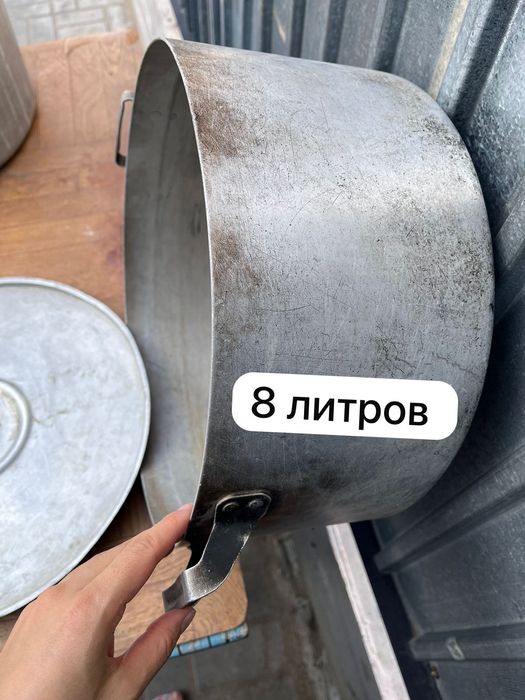 Алюминиевые кастрюли