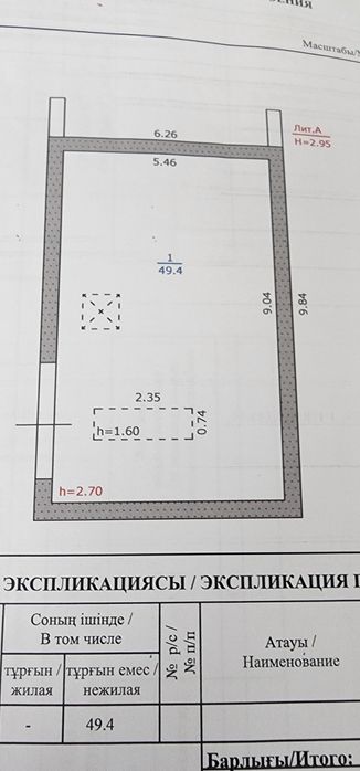 Продам гараж 50 м2