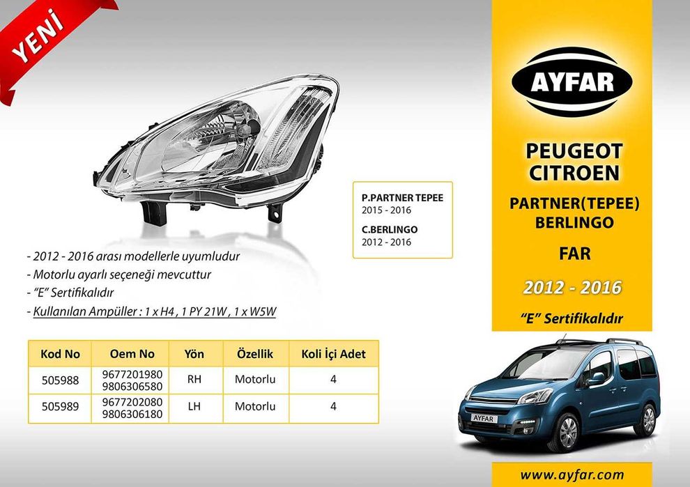 Фар Пежо Партнер Ситроен Берлинго 2012-2016 с ел. задвижване