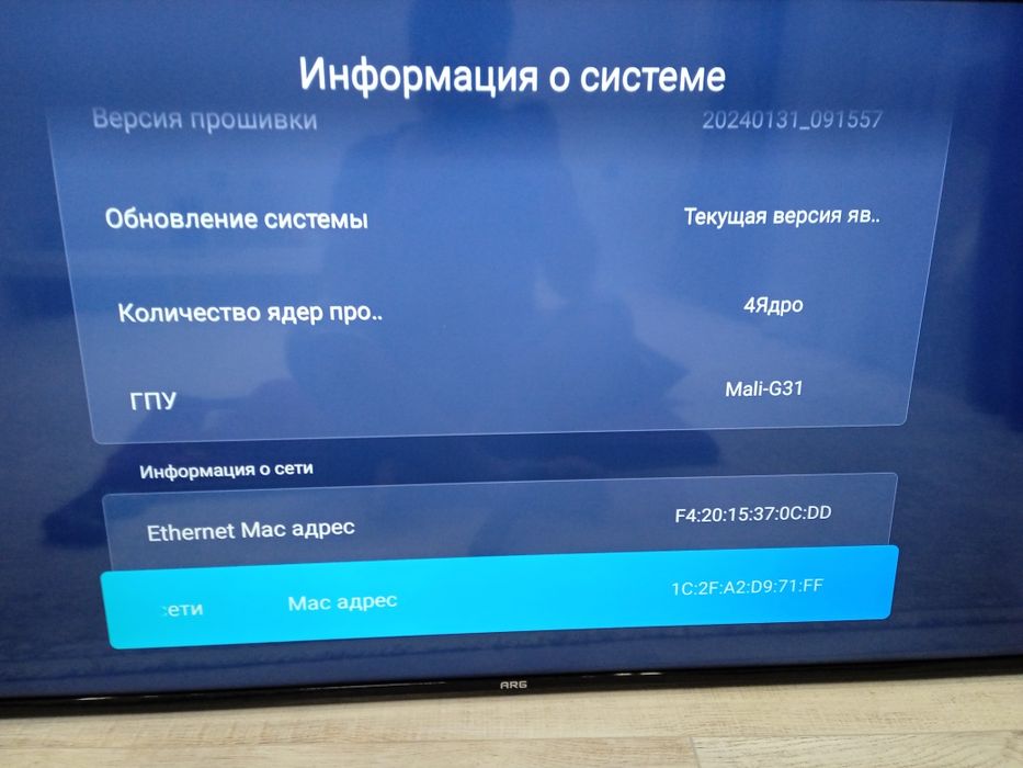 Телевизор ARG хорошем состоянии