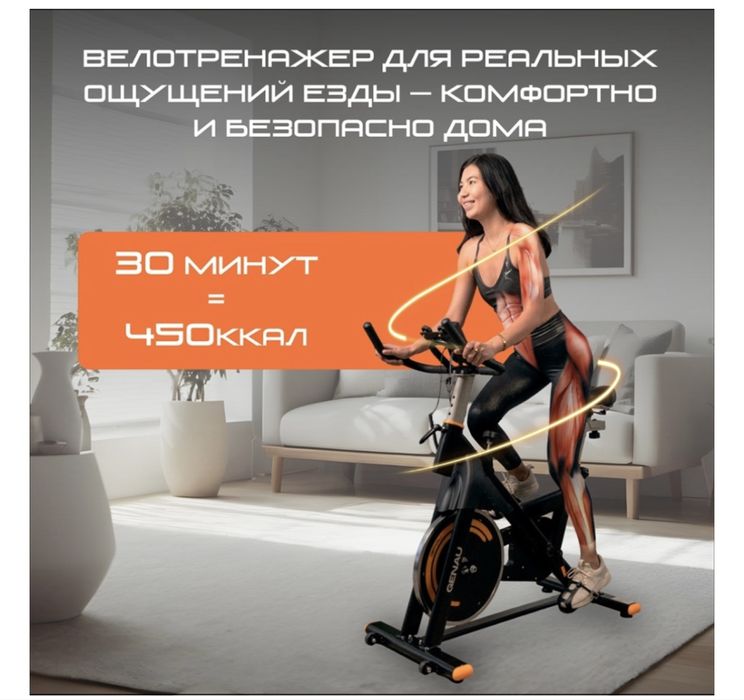 Велотренажер продам