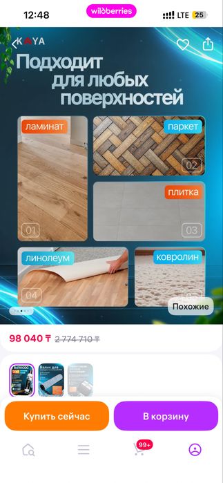 Продам моющий пылесос