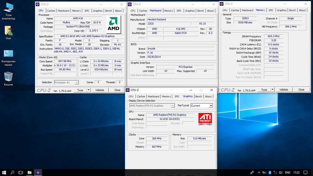 Работещ лаптоп HP Compaq 15 на части
