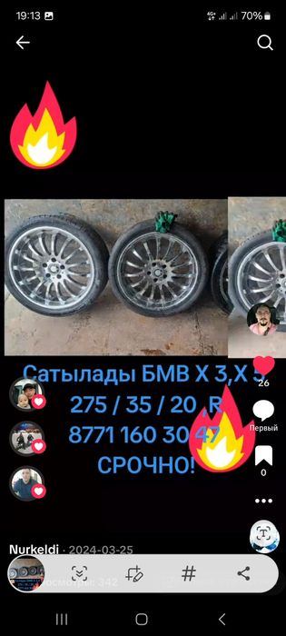 Продоётся диски шинами