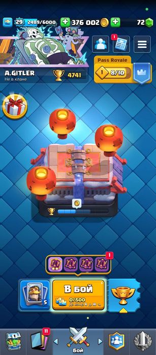 Coc акаунт с тх13 + Бесплатно CRoyale