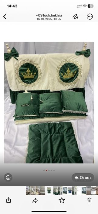 Продам бесик новый