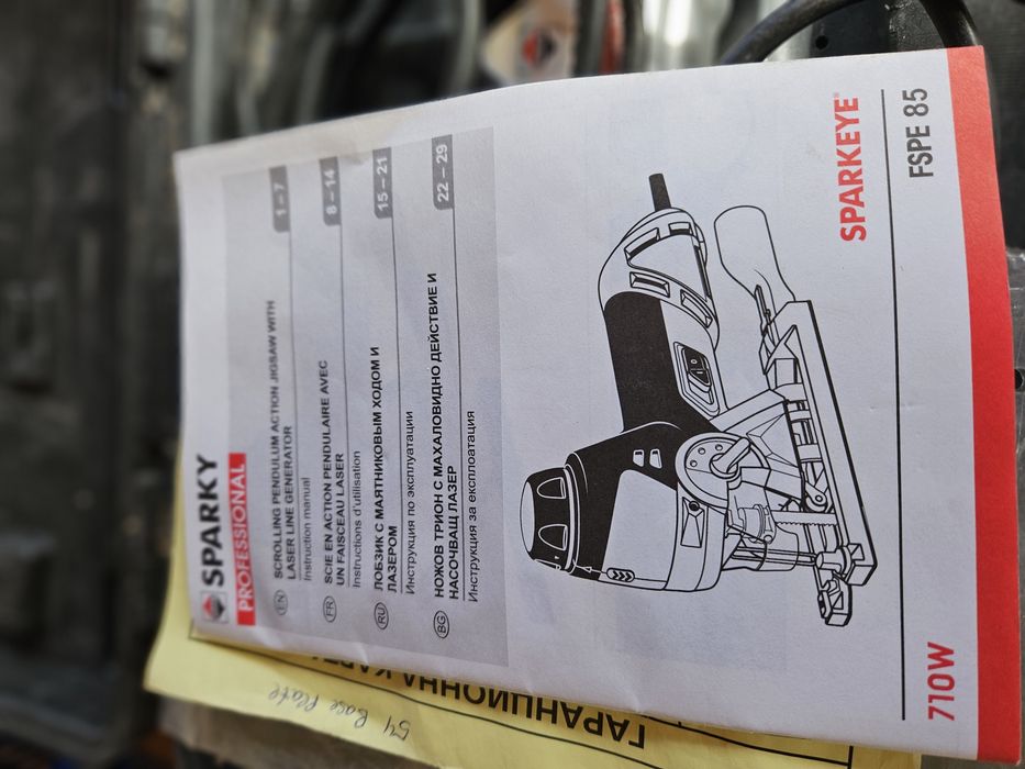 Зеге електрически трион SPARKEYE