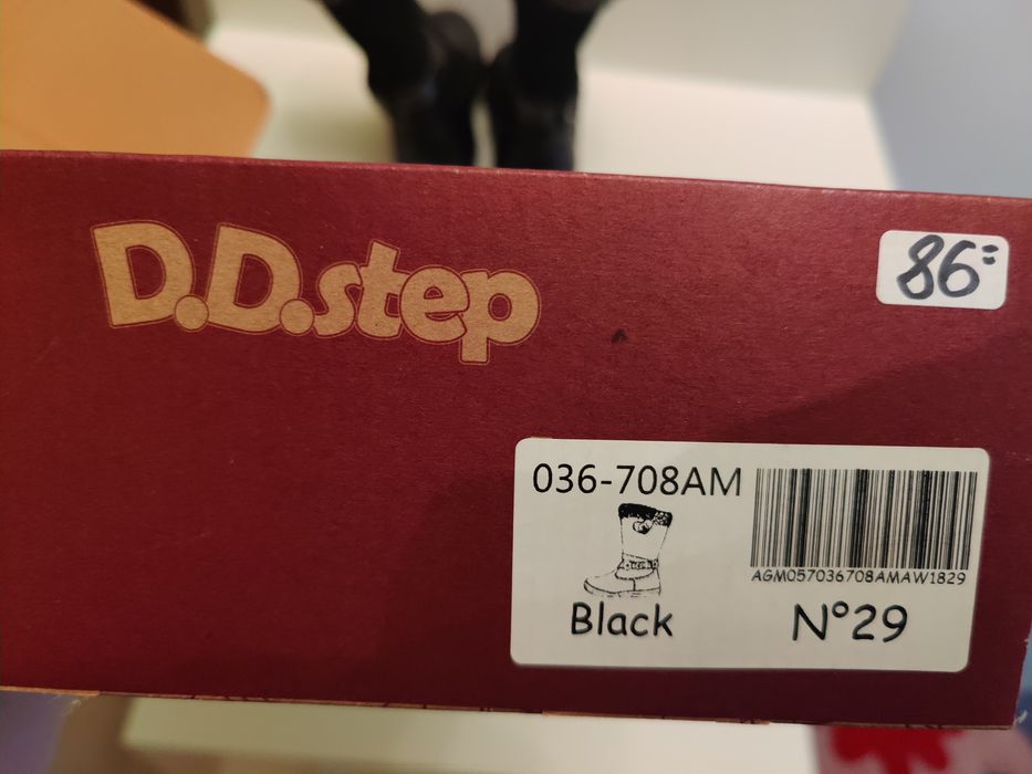 Ботушки естествена кожа, размер 29