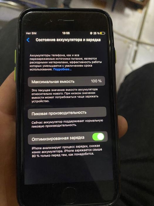 Айфон 8  состояние хорошее