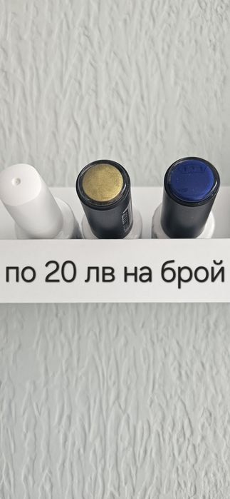 Гел лакове на Gel It Up