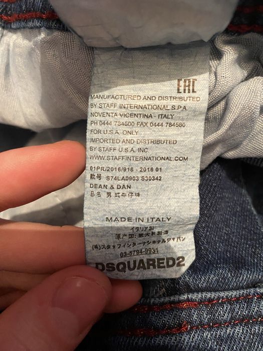 Джинсы dsquared2