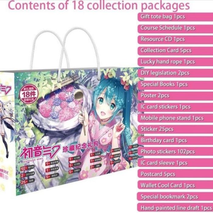 Аниме бокс с разными аниме