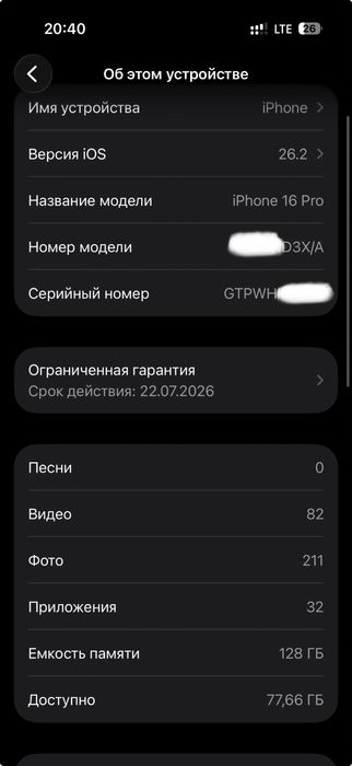 Model : Iphone 16 Pro