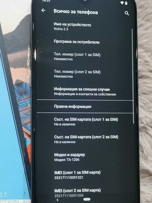 Смартфон с две sim карти Nokia 2.3, и смартфон Huawei p8lite