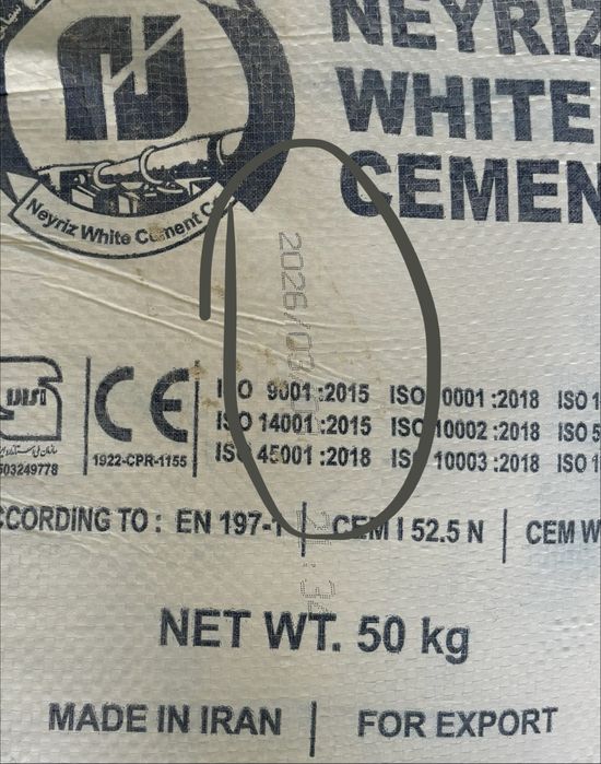 Белый цемент Нейриз