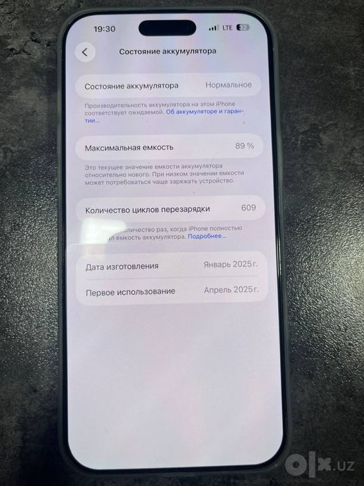 Iphone 16pro max