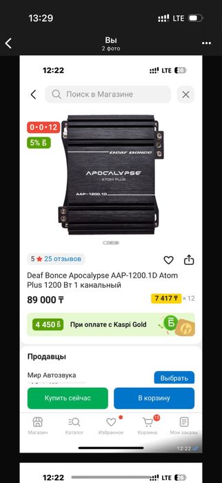 Продам Савбуферр