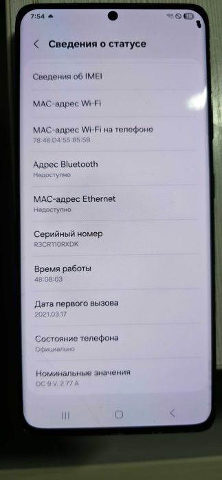 Samsung Galaxy S21 Ultra 5G 16/512