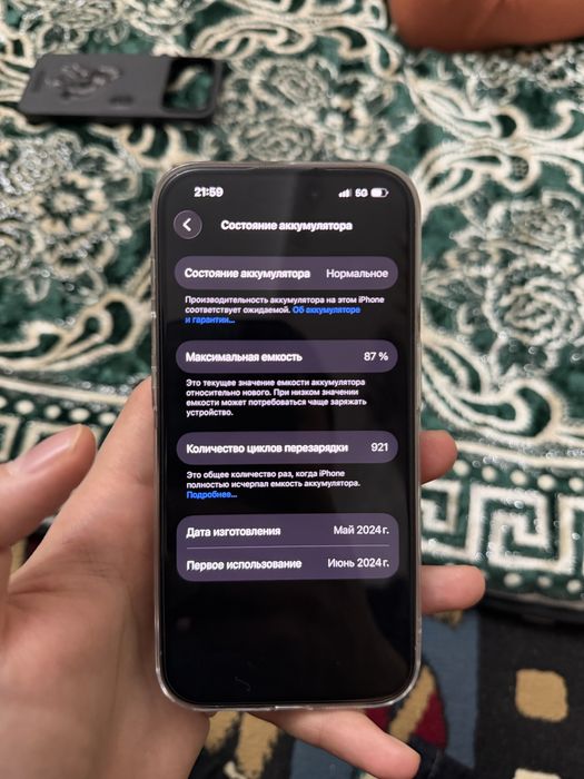 Айфон 15 про 128гб