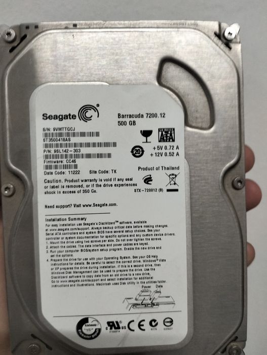 Жёсткий диск (HDD) Seagate Barracuda на 500 ГБ.