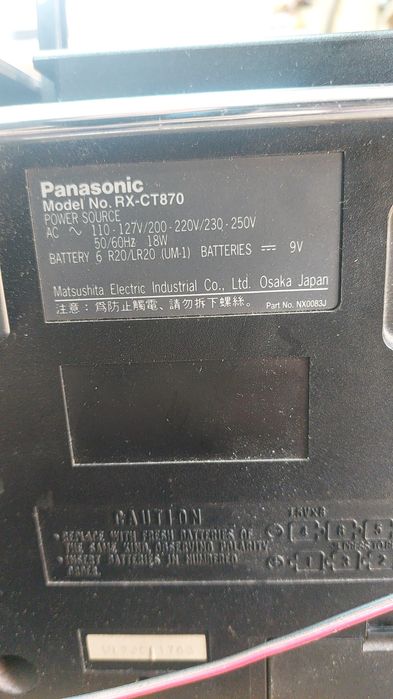 Магнитофон японский