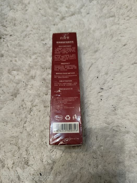 Balsam pt  par uscat si deteriorat Zishitang 200 ml