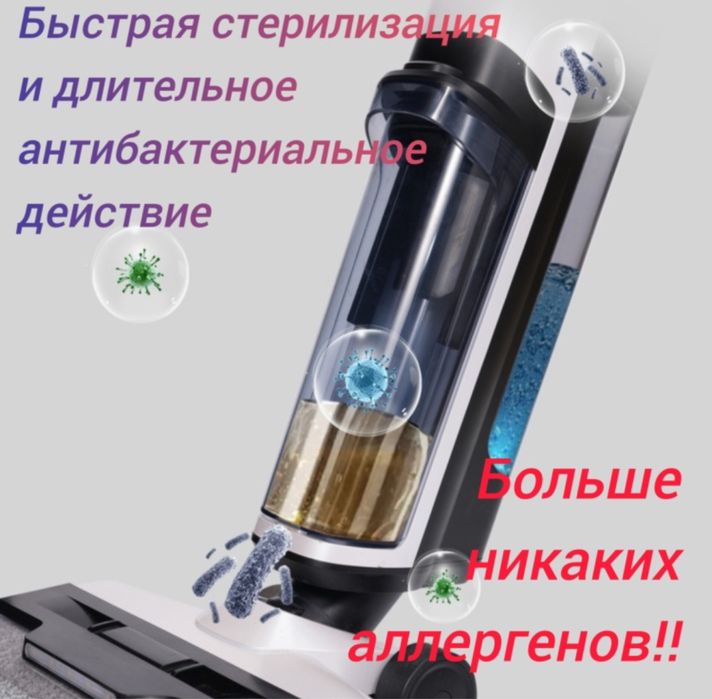 Пылесос 2в1 Ideal BVC T-8