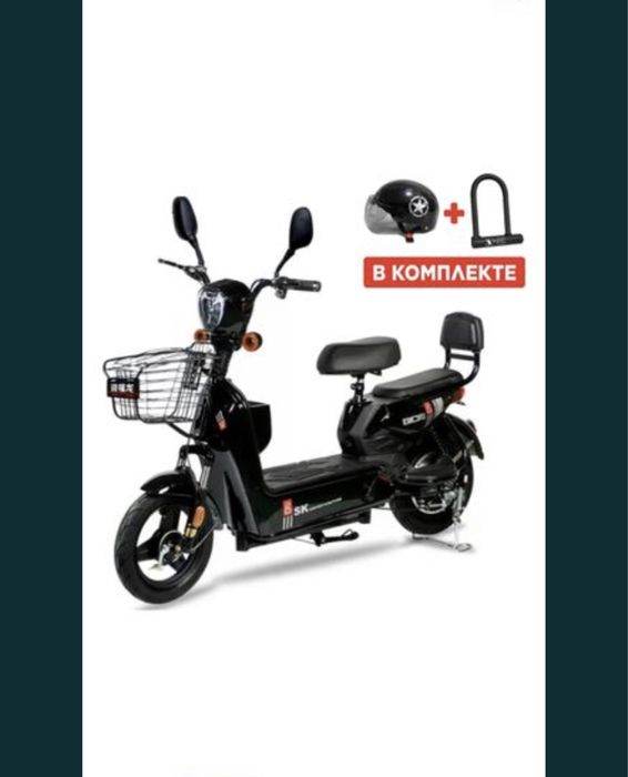 Электровелосипеды оптом и в розницу