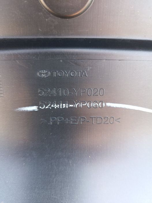 Решетка броня за Toyota Hilux / Тойота Хайлукс