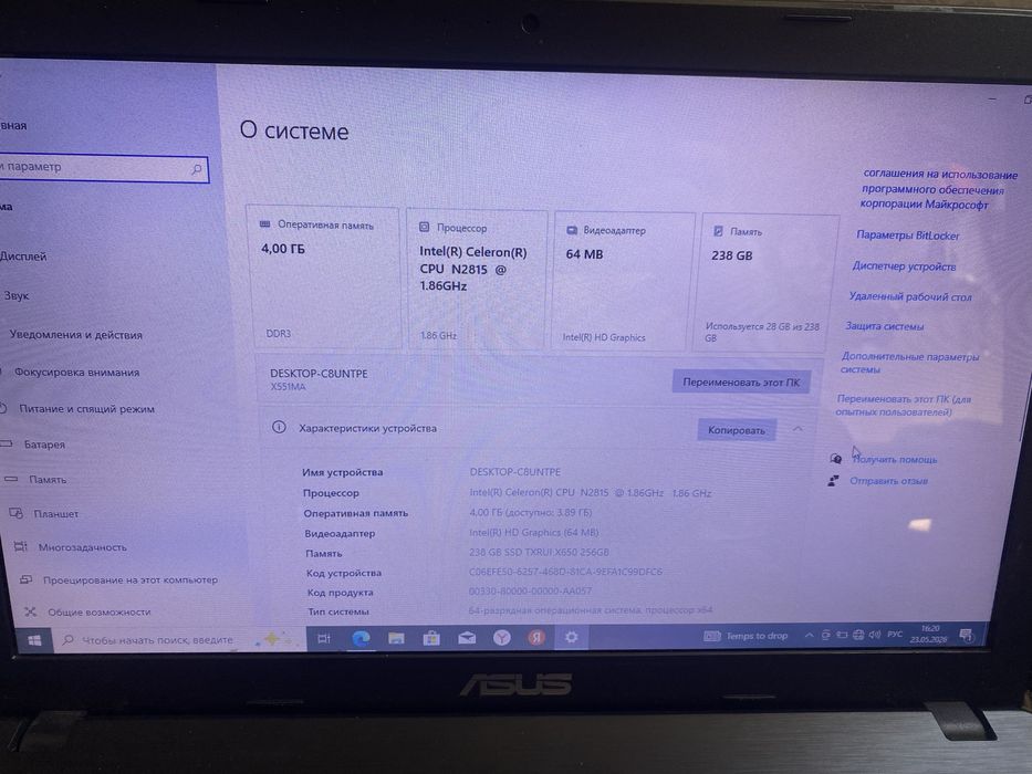 Ноутбук Асус для Офиса и старых игр