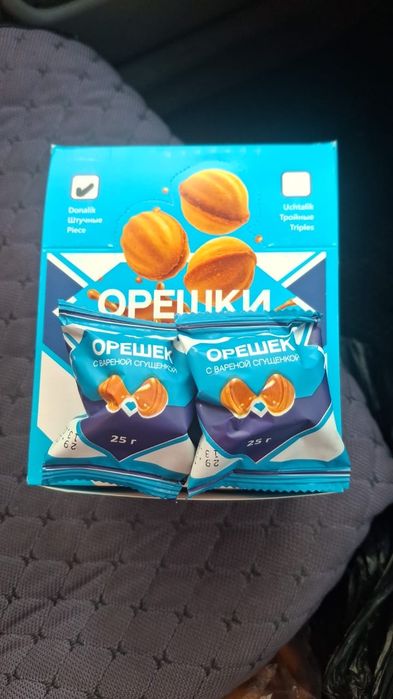 Орешки натуральным сгущёнкой